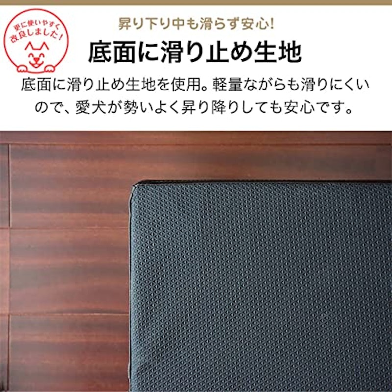 ドッグステップ 4