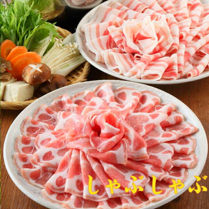 宮崎ブランドポーク しゃぶしゃぶ3種セット 3