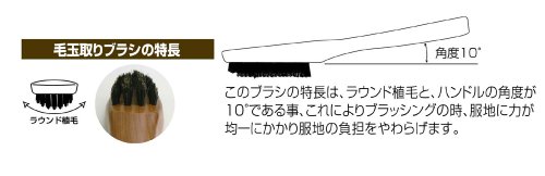毛玉取りブラシ 7