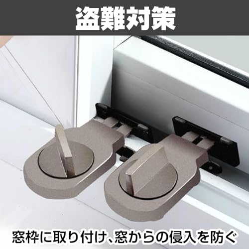 窓ロック 3個セット 3