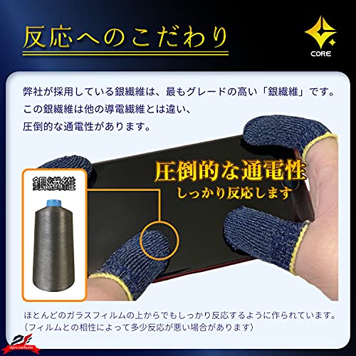 DOHZEN 指サック 3