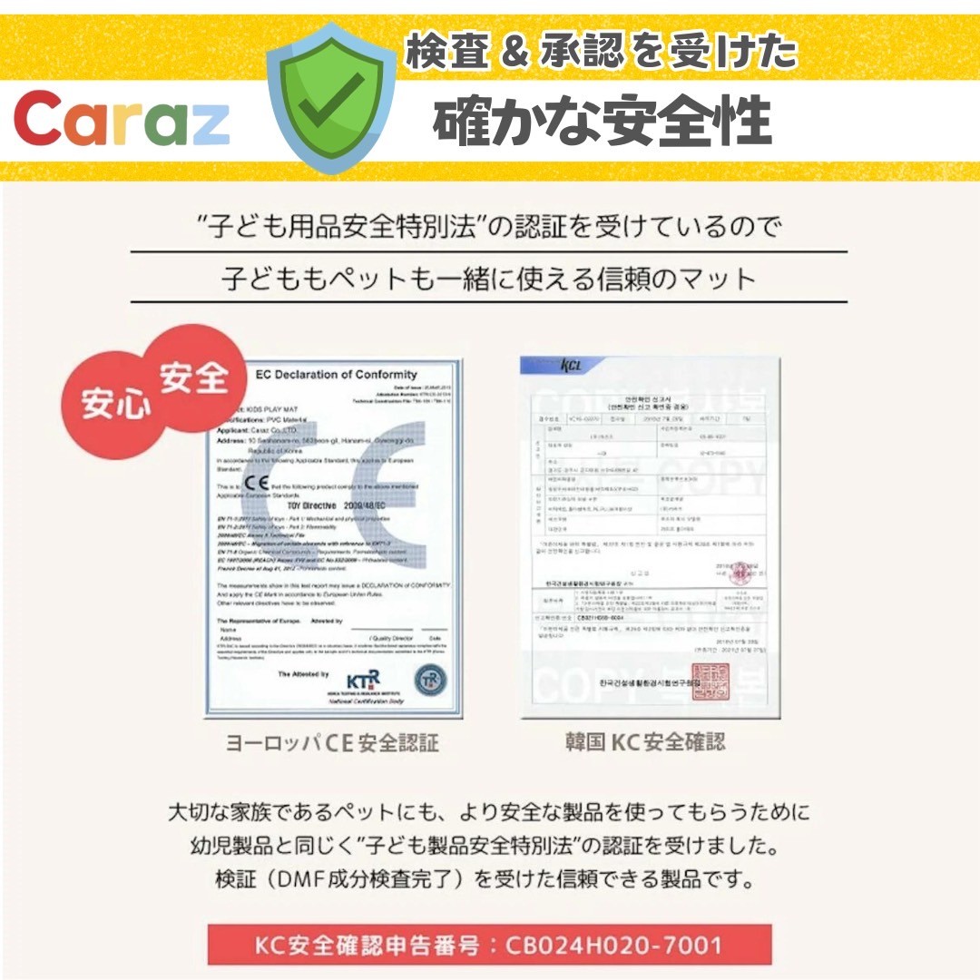 抗菌 クッション プレイマット 14