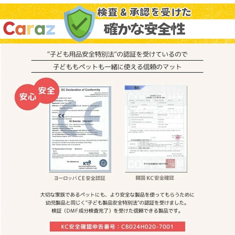抗菌 クッション プレイマット 14