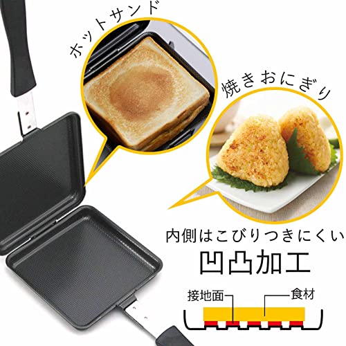 鉄製 トースターパン 3