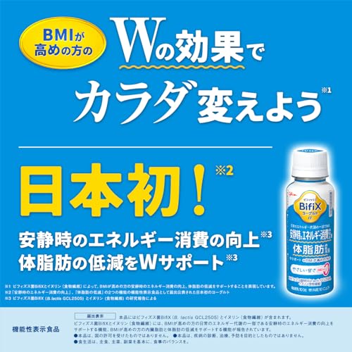 BifiXヨーグルトα ドリンクタイプ 2