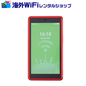 ニッチカンパニー 海外WiFiレンタルショップを検証レビュー!海外WiFiレンタルの選び方も紹介 1