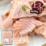上ミノ通販のおすすめ人気ランキング【2026年6月】 3