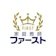 エムズグラント 家庭教師のファースト 1