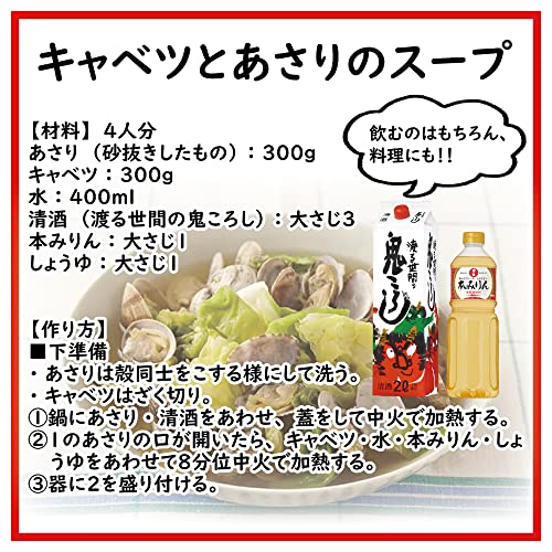 渡る世間の鬼ころし 2