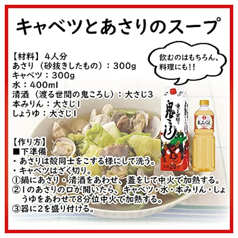 渡る世間の鬼ころし 2