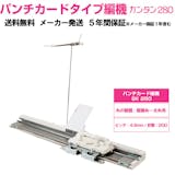 編み機のおすすめ人気ランキング【2026年6月】 4
