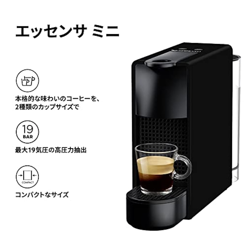 エッセンサ ミニ 2