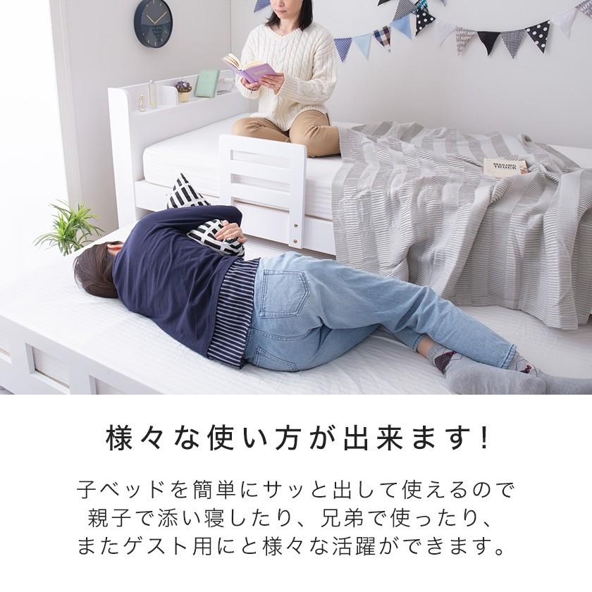 親子ベッド 2