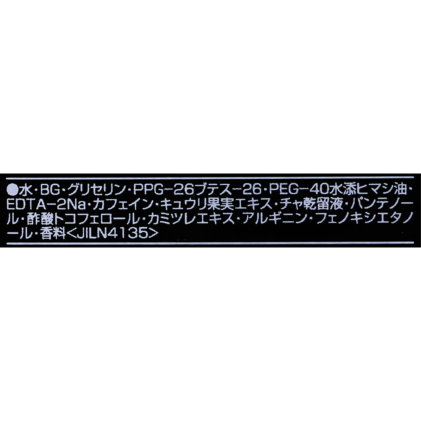 フィックス+ 5