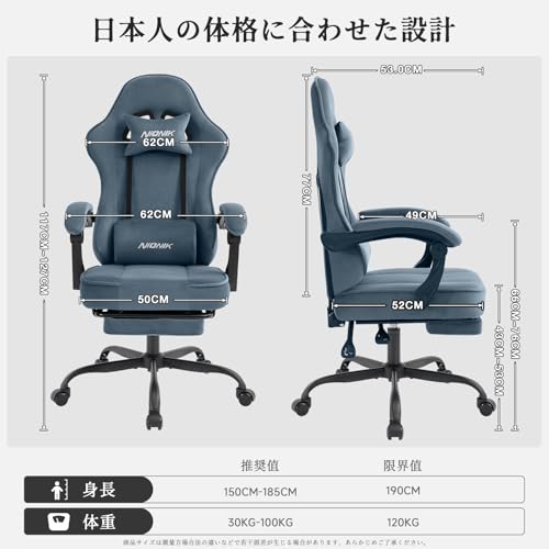 ゲーミングチェア 3