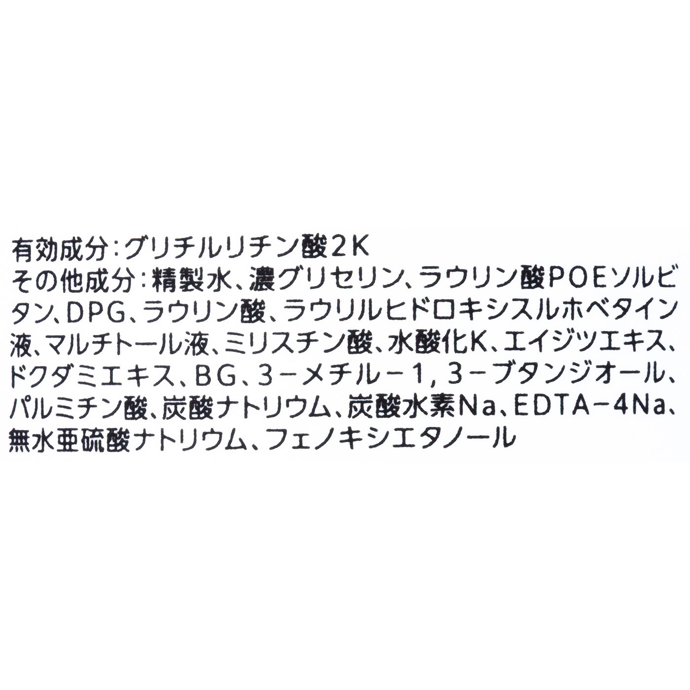 洗顔サボン アクネウォッシュ 2