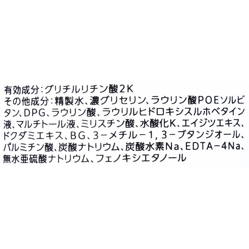 洗顔サボン アクネウォッシュ 2