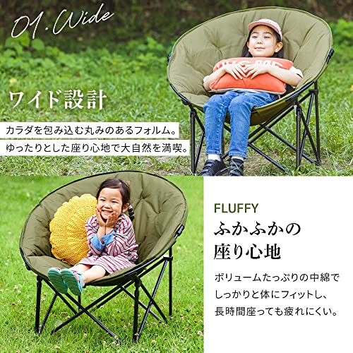 ムーンチェアコンパクト 3