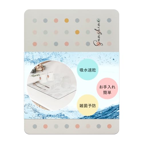 水切りマット 1