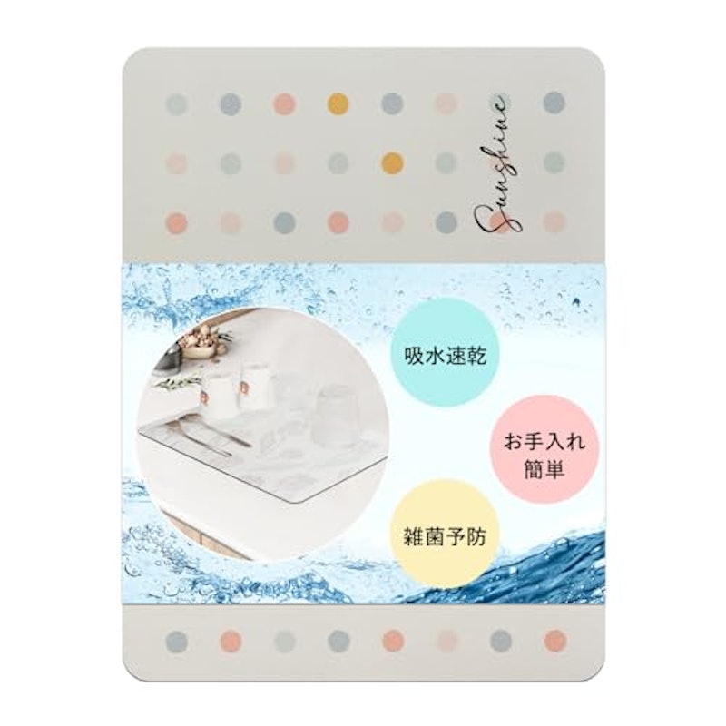 水切りマット 1