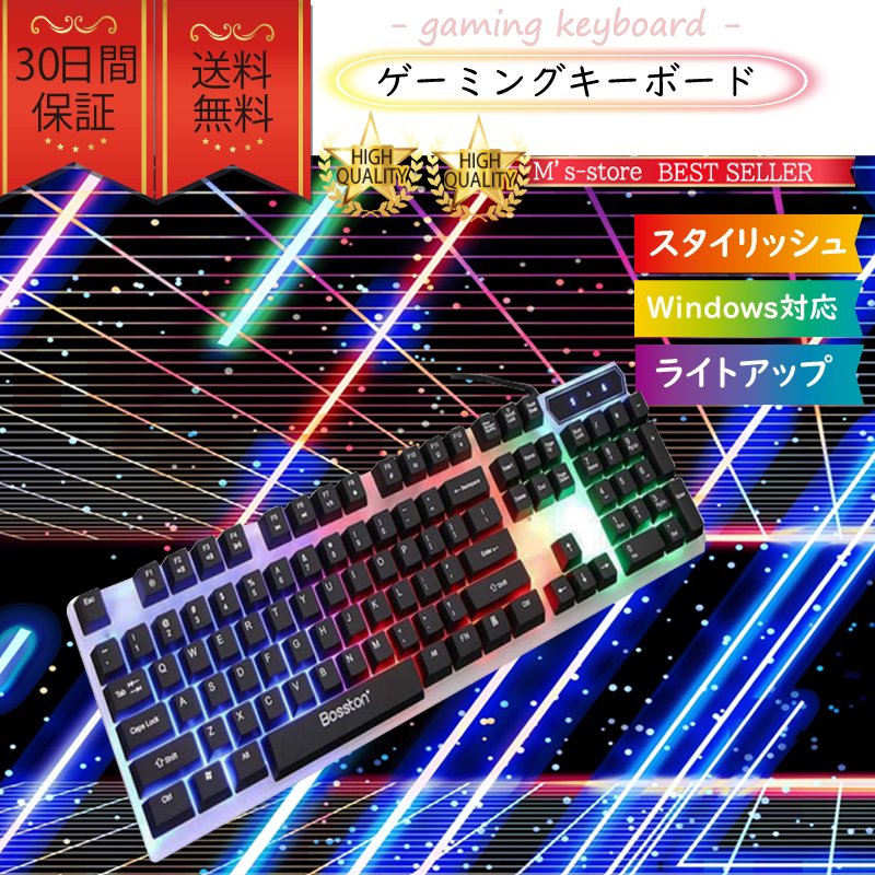 かっこいいキーボードのおすすめ人気ランキング【2026年】 3