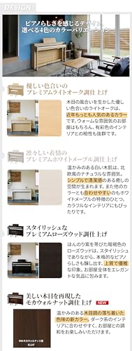電子ピアノ 6