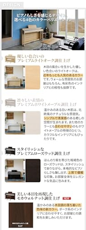 電子ピアノ 6