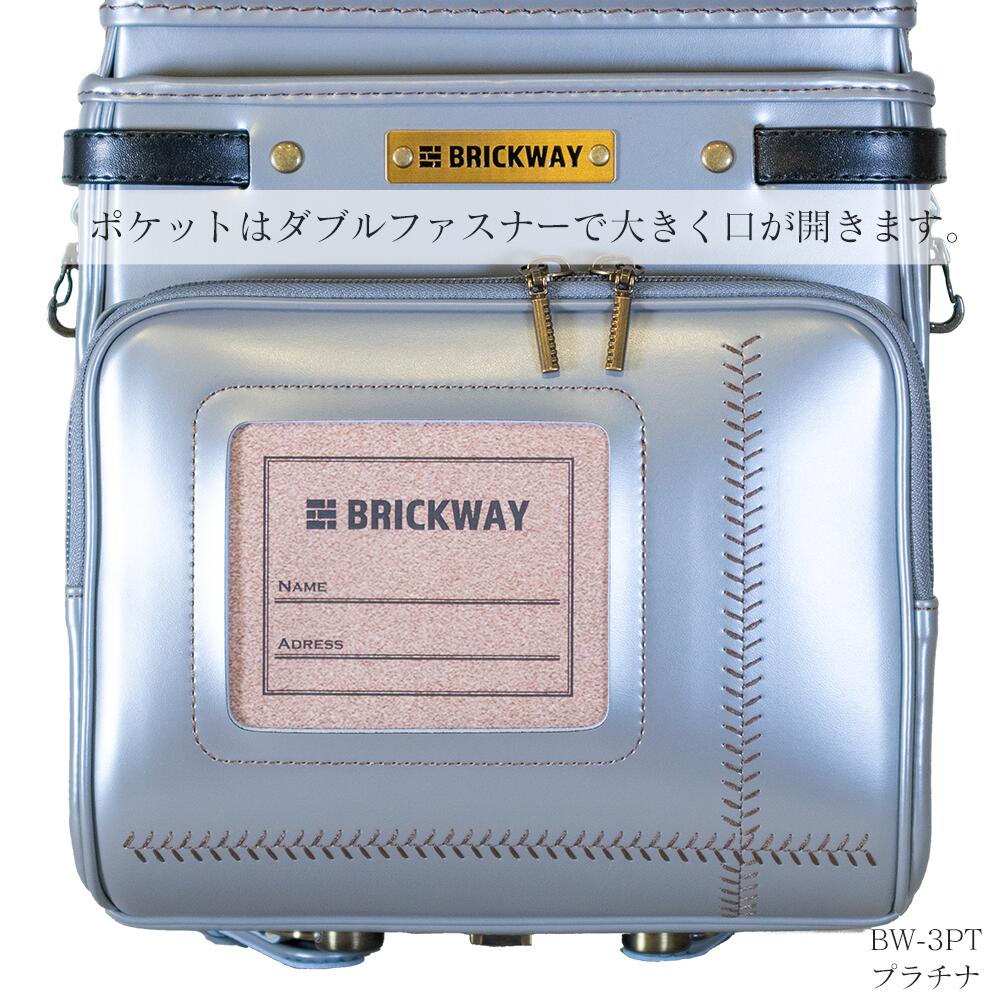 ブリックウェイノヴェル プレミアム 4
