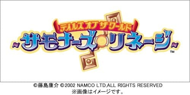 ザ ワールド 〜サモナーズ リネージ〜 1
