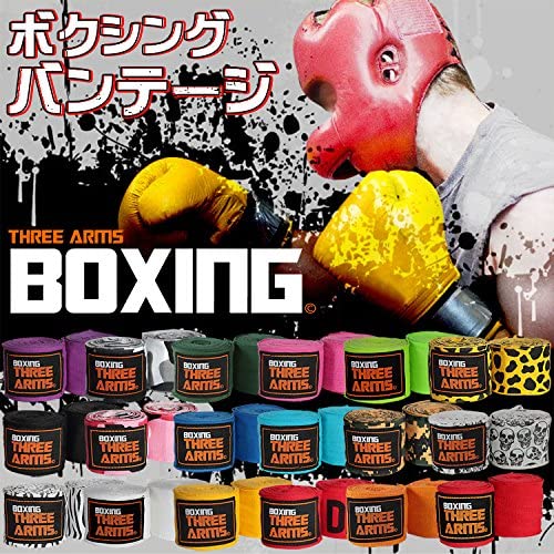 ボクシングバンテージ 2