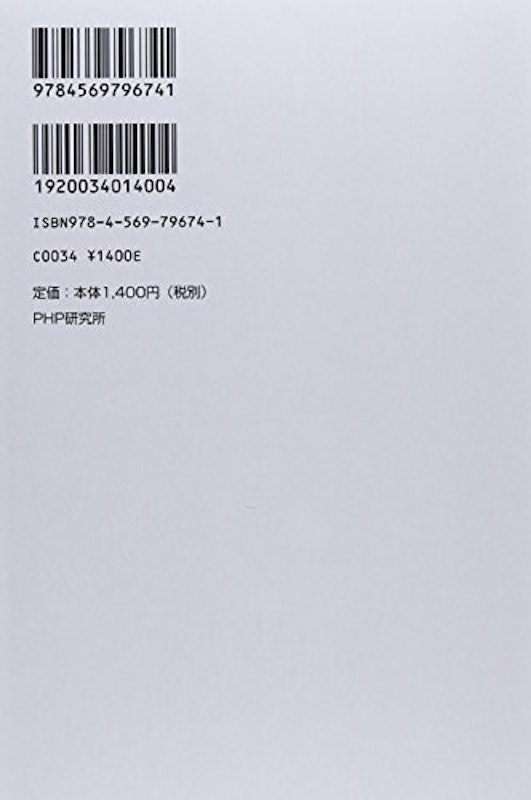 「実況」ロジカルシンキング教室 2