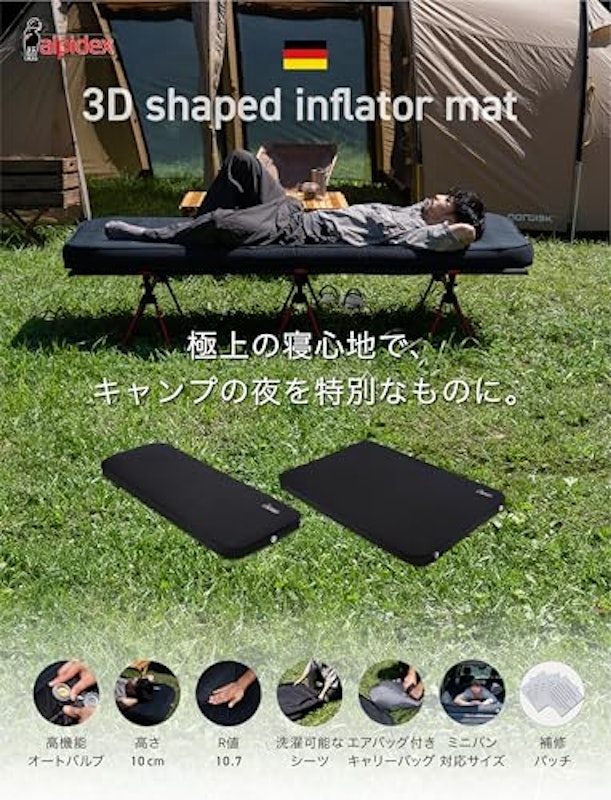 インフレーターマット シングル 2
