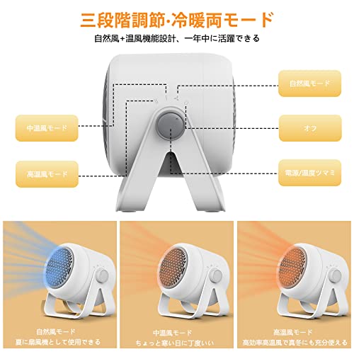 首振りセラミックファンヒーターのおすすめ人気ランキング【2025年12月