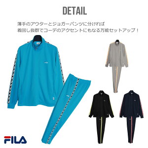 ジャージ 上下セット 2