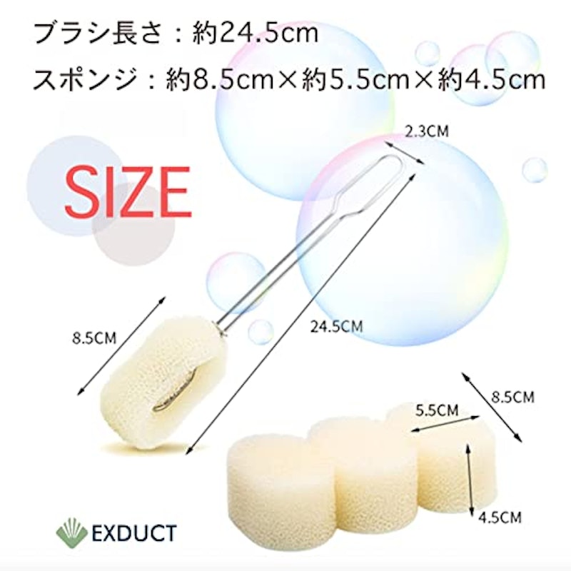 ボトルブラシ&交換用ブラシ 5