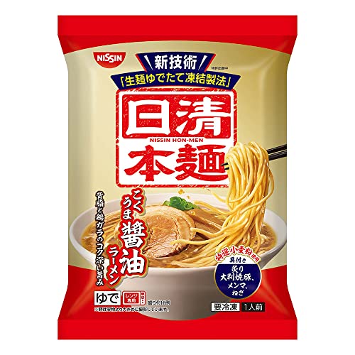 こくうま醤油ラーメン 1