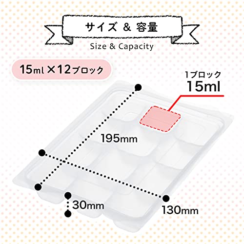 離乳食フリージングトレー 6