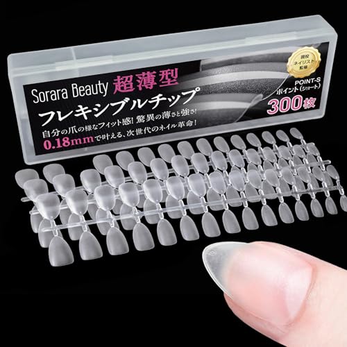 超薄型フレキシブルチップ 1
