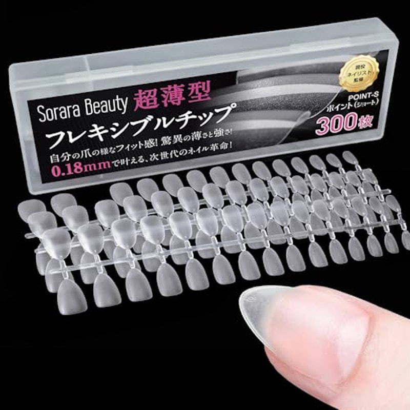 超薄型フレキシブルチップ 1