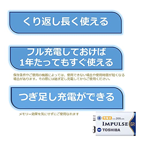ニッケル水素電池 充電式IMPULSE 単6P形 4