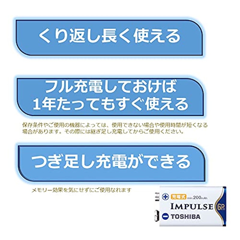 ニッケル水素電池 充電式IMPULSE 単6P形 4