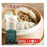無添加冷凍食品のおすすめ人気ランキング【2026年10月】 2