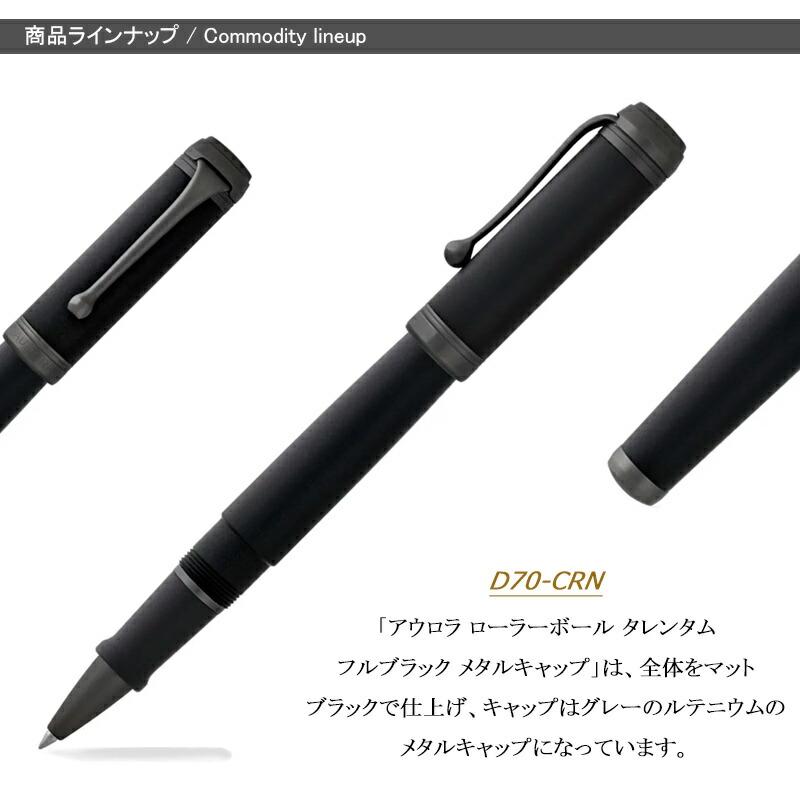 タレンタム 6