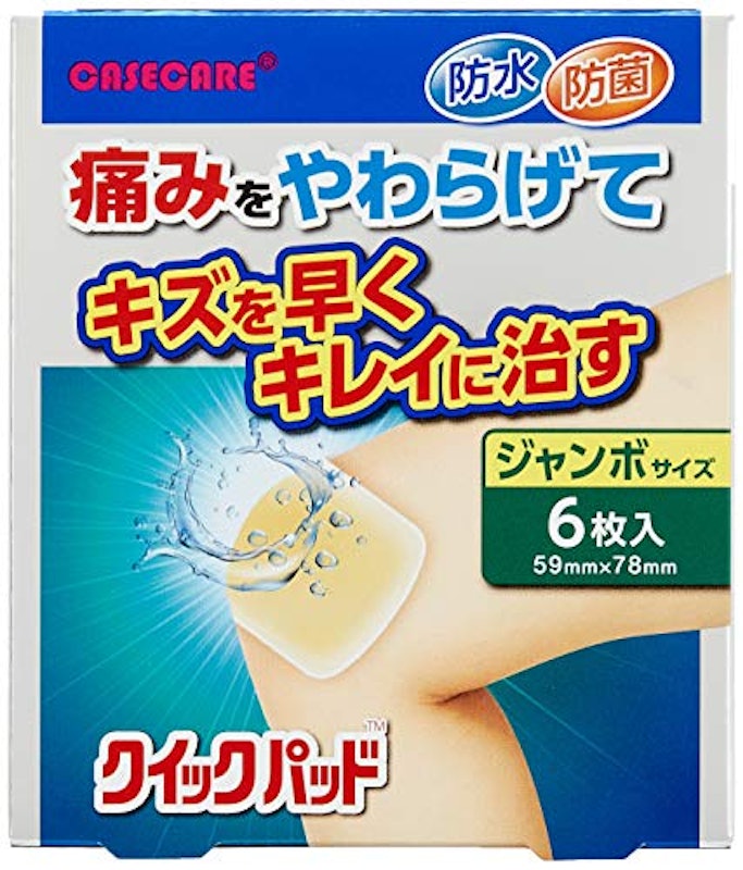 クイックパッド 1