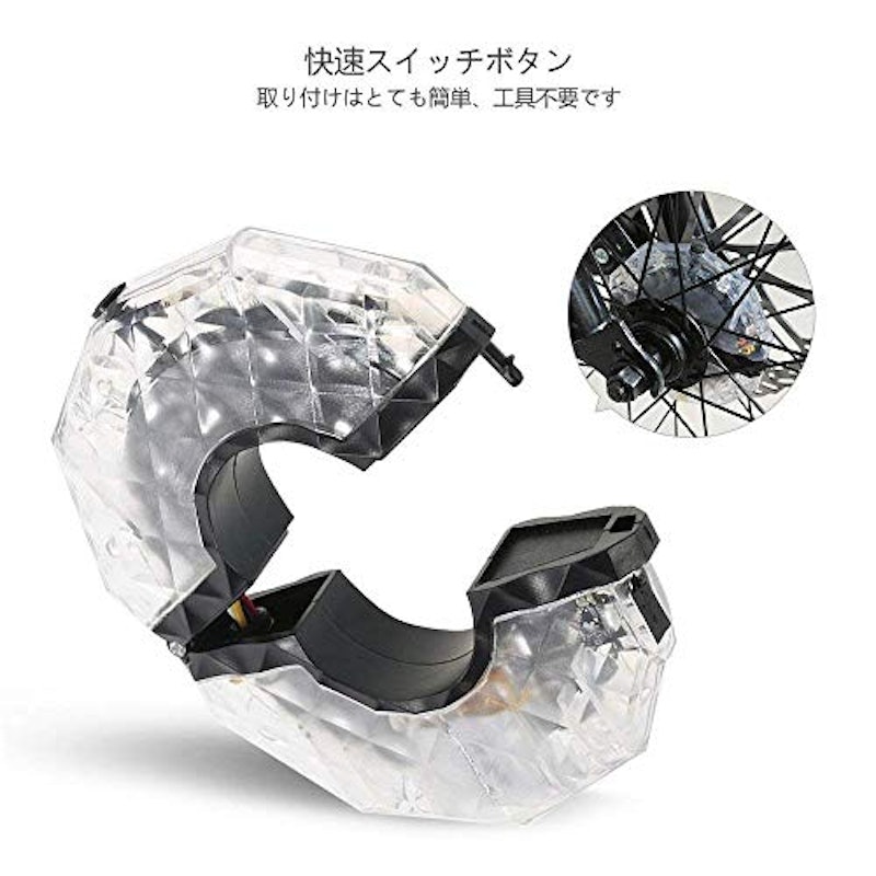 自転車タイヤ用ホイールライト 3