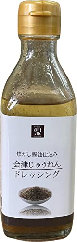 焦がし醤油仕込み会津じゅうねんドレッシング 1