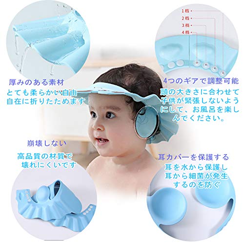 21年 赤ちゃん用シャンプーハットのおすすめ人気ランキング10選 Mybest