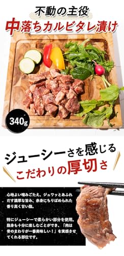 バーベキュー5点盛セット 5