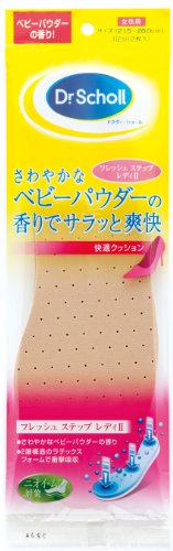 フレッシュ ステップ レディII 1