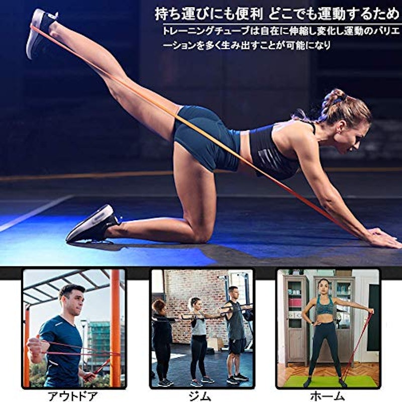 トレーニングチューブ 6